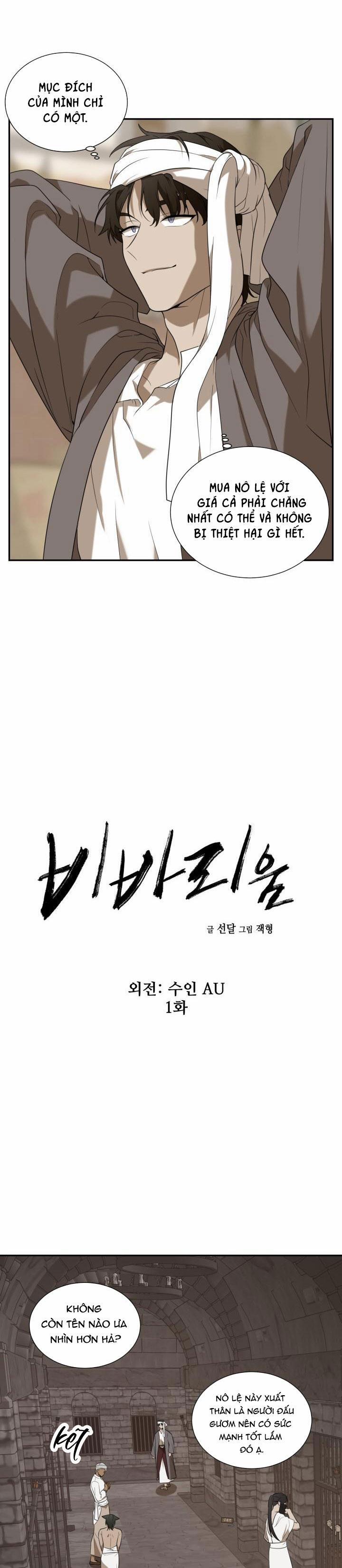 Dưỡng Thú Cưng 49 NGOẠI TRUYỆN 1 trang 8