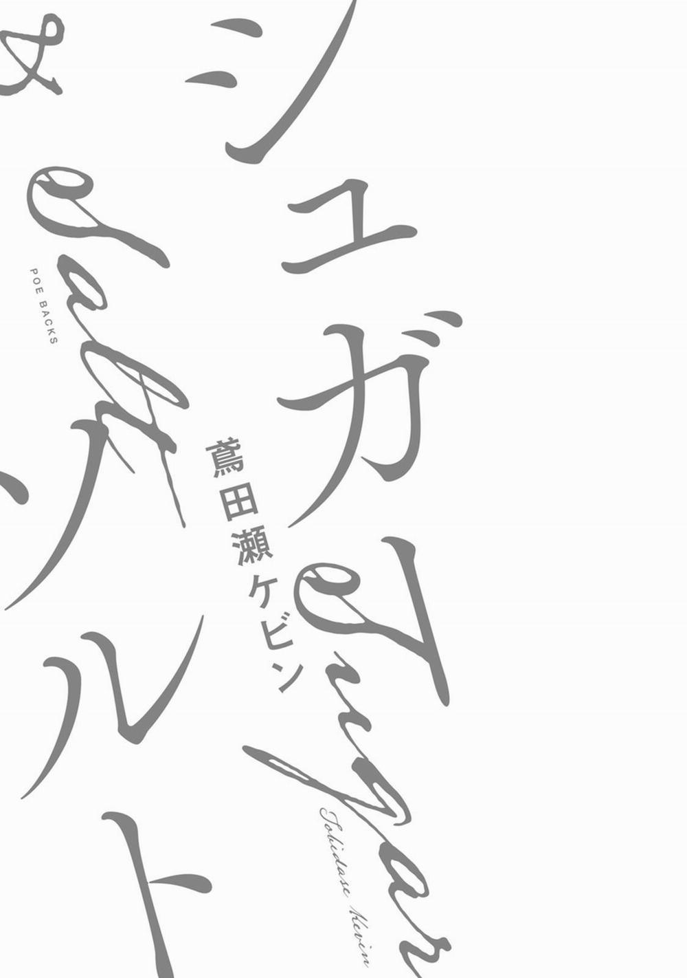 Đường Và Muối 4 trang 2