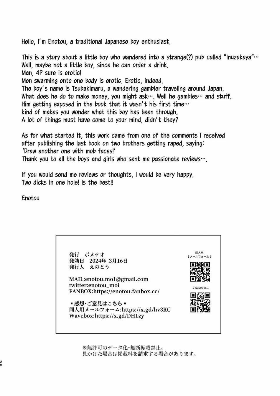 Đutanbao Shota 18 trang 26