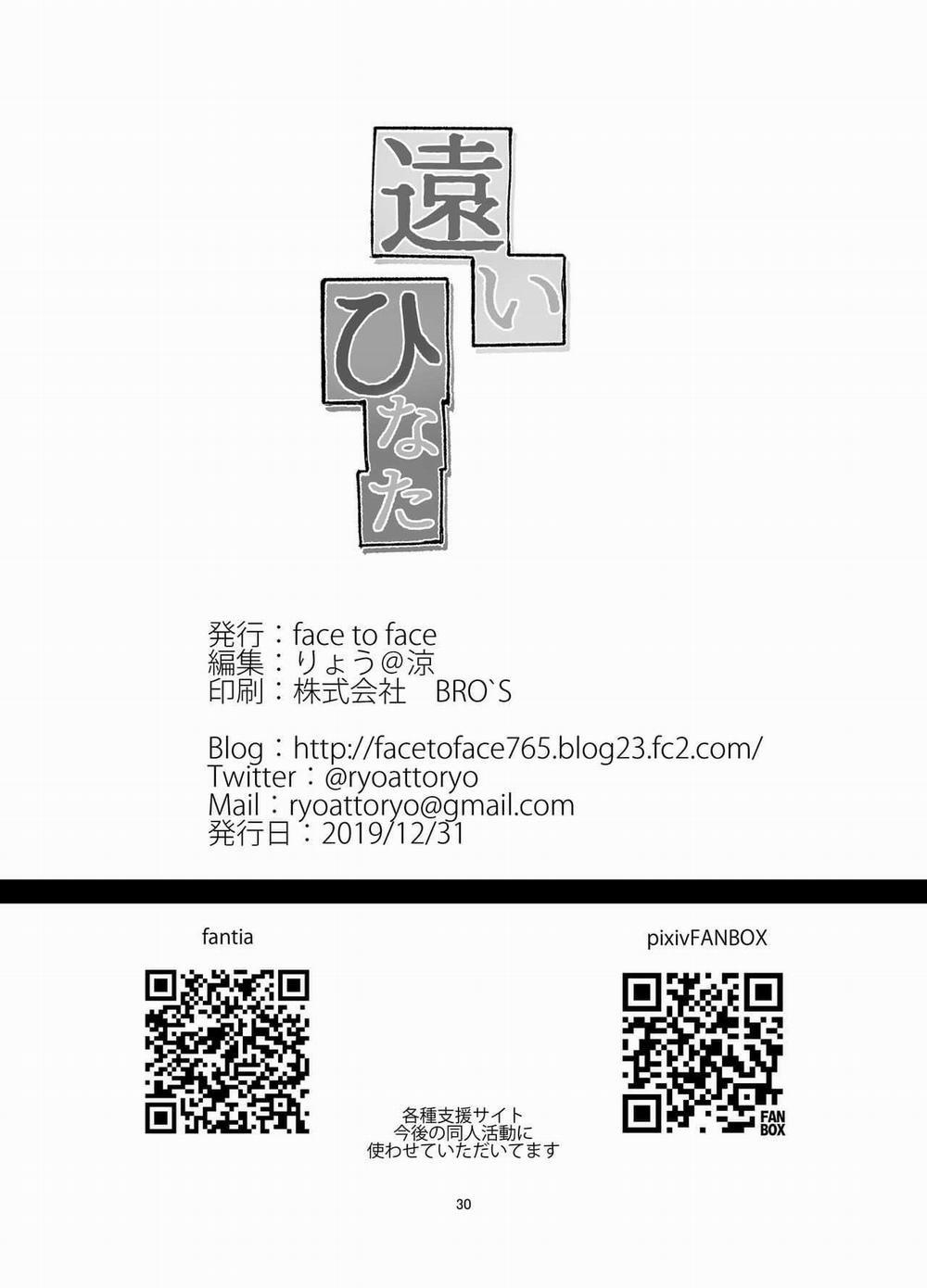 Đutanbao Shota 24 trang 29