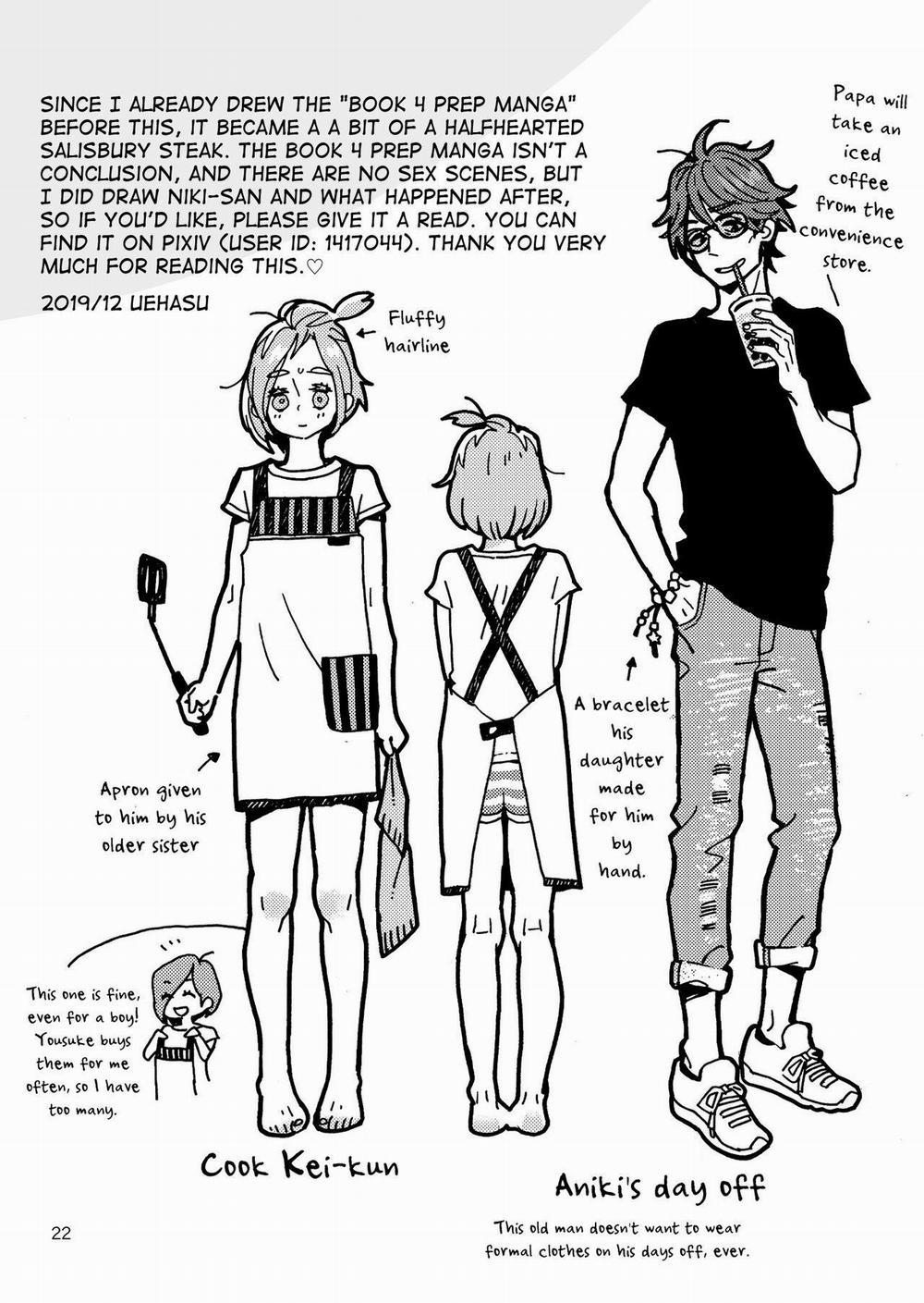 Đutanbao Shota 26 trang 21