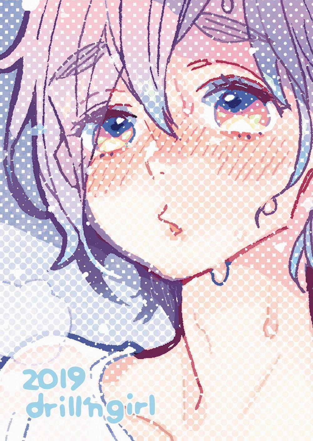 Đutanbao Shota 26 trang 23