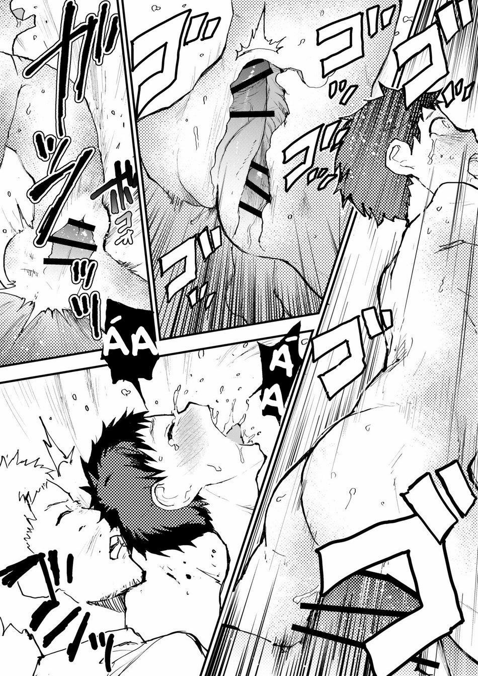 Đutanbao Shota 38 trang 15