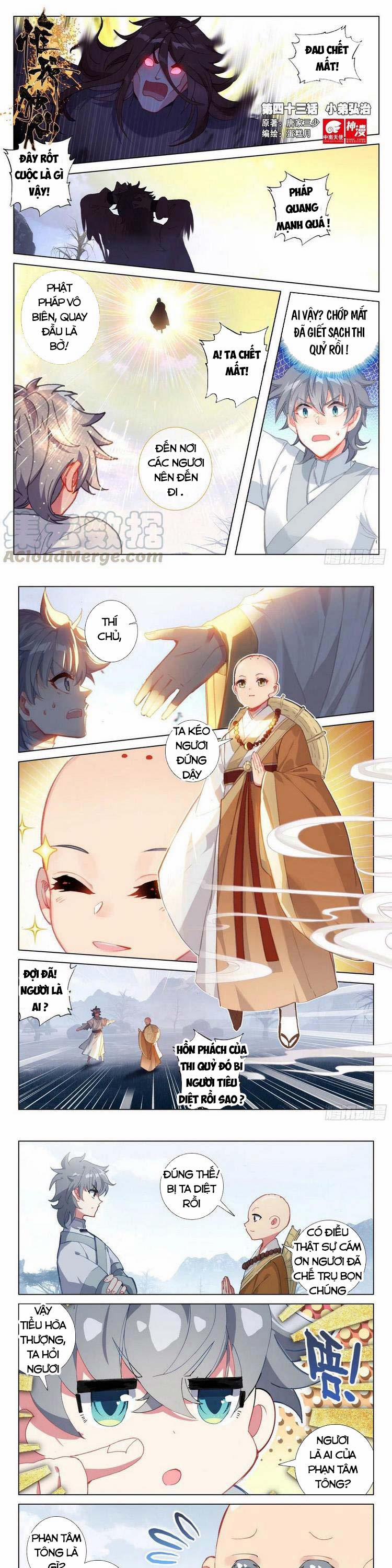 Duy Ngã Độc Tiên 43 trang 0