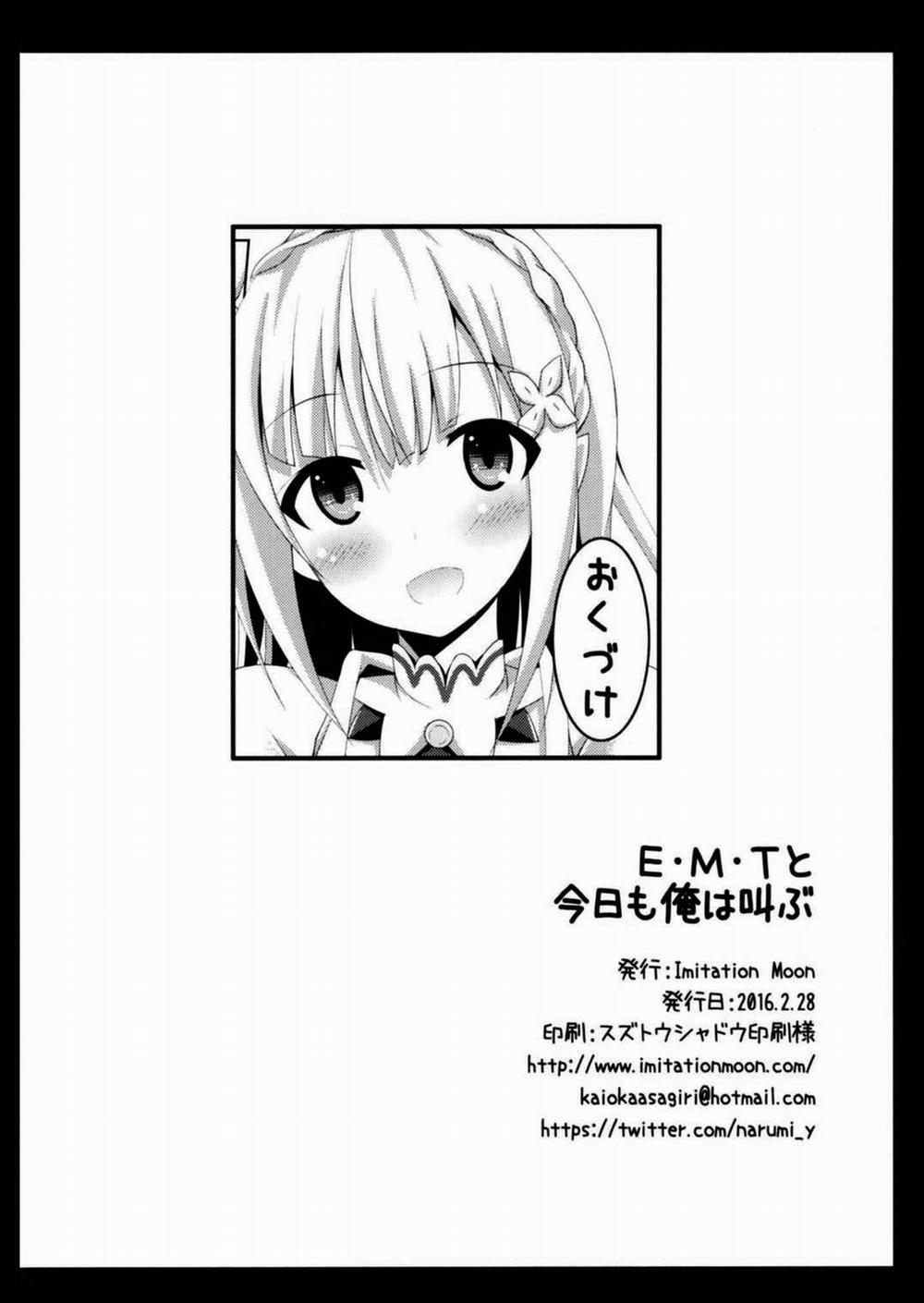 E・M・T To Kyou Mo Ore Wa Sakebu (Re Zero Kara Hajimeru Isekai Seikatsu) Oneshot trang 21