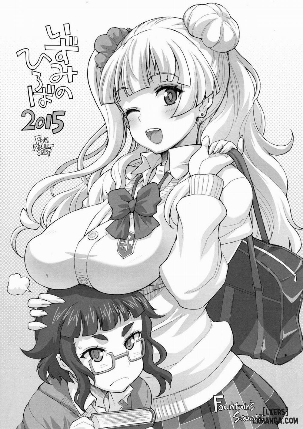 Eccentric Games Oneshot trang 30