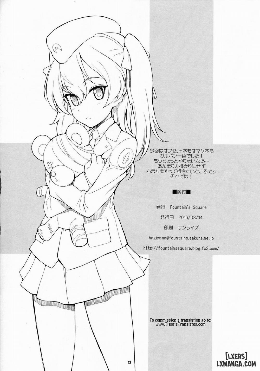 Eccentric Games Oneshot trang 53