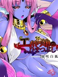Đọc truyện tranh Echidna-sama's Way To Kill Time