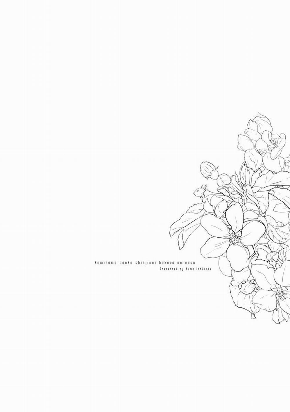 Eden, Chủ Nghĩa Vô Thần 1+2 7 trang 5