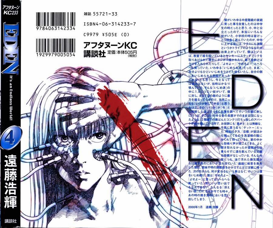 Eden – Một Thế Giới Vô Tận! 19 trang 1