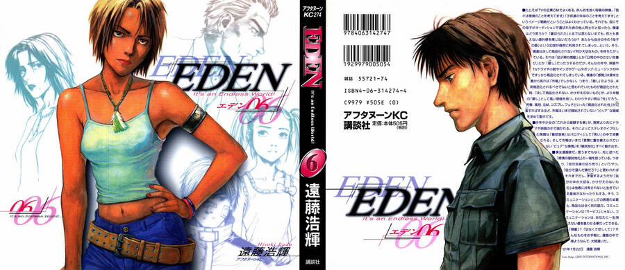 Eden – Một Thế Giới Vô Tận! 32 trang 0