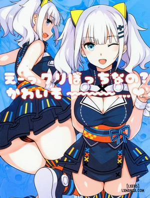 Đọc truyện tranh Ee Chri-bocchi nano Kawaisou