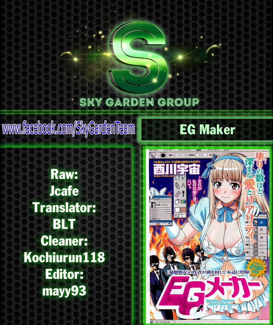 EG Maker 7 trang 0
