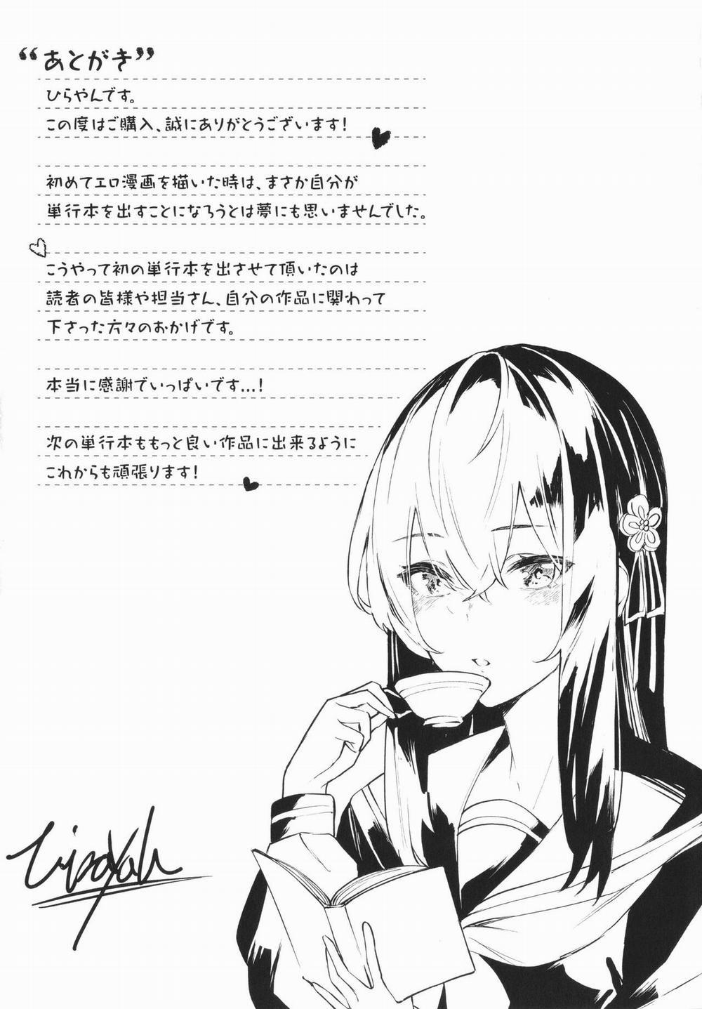 Egoistic Love 8 END trang 26