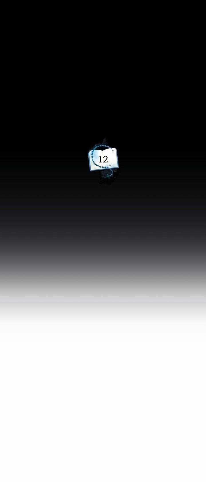 Eighteen's Bed 12 trang 16