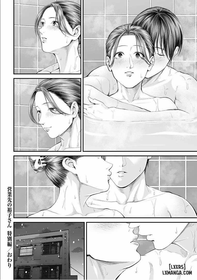 Eigyou Saki no Yuuko-san 4 trang 32