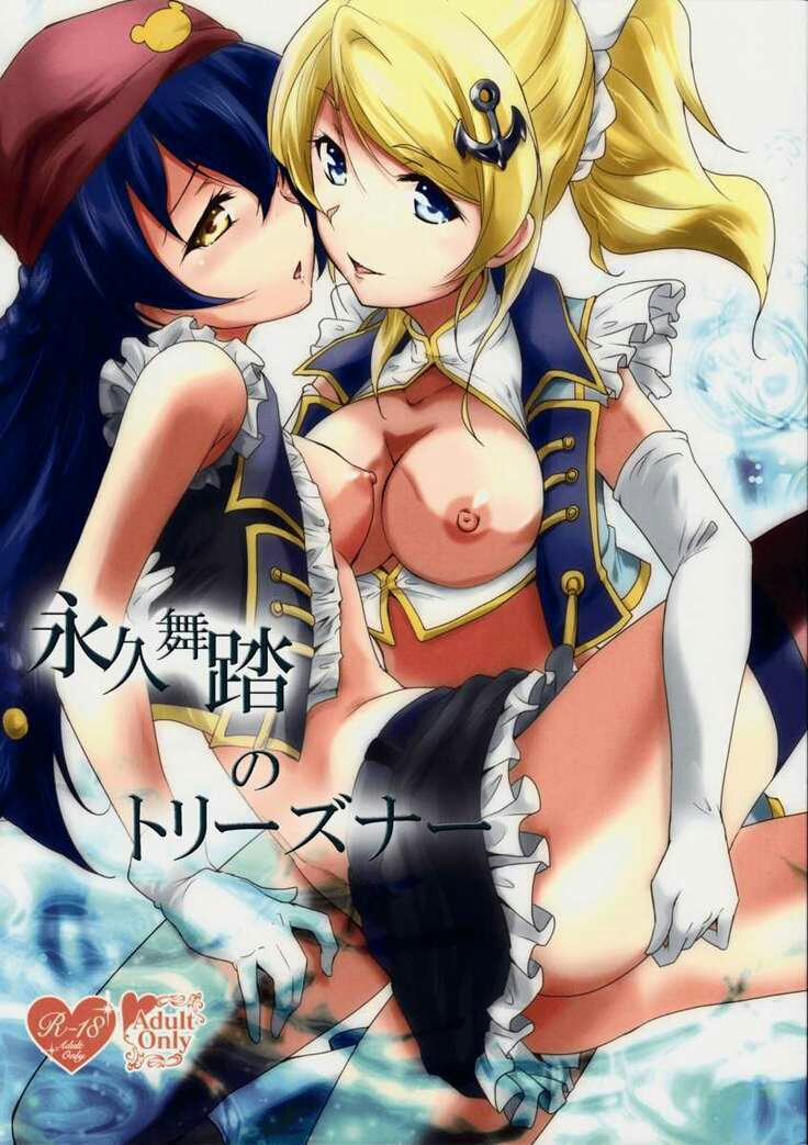 Eikyuu Butou no Treasoner (Love Live!) Oneshot trang 0