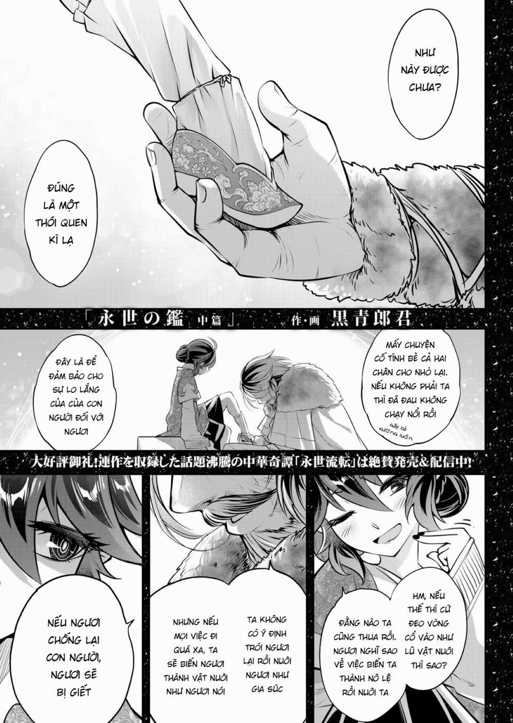 Eisei no Kagami 2 trang 0