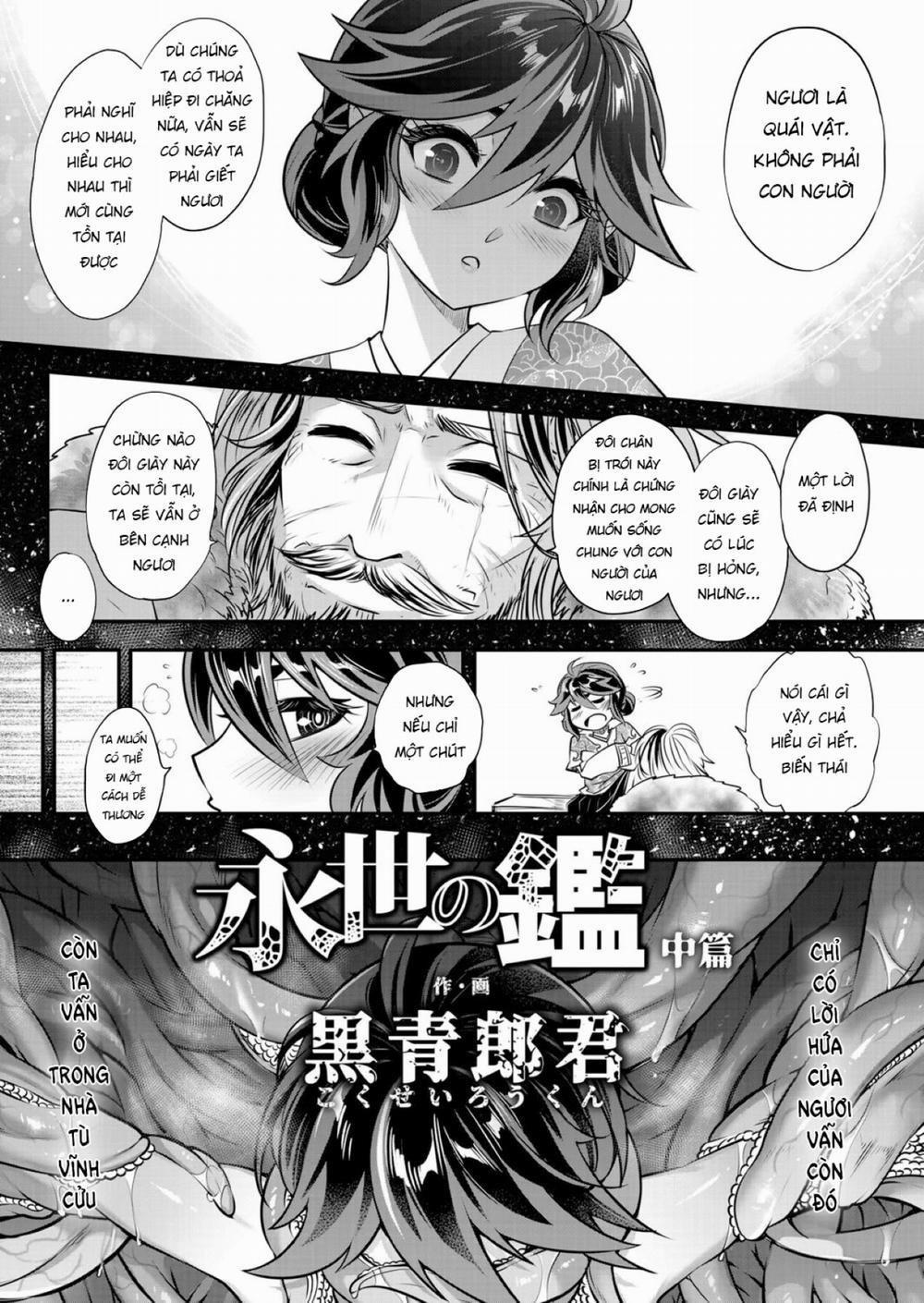 Eisei no Kagami 2 trang 1