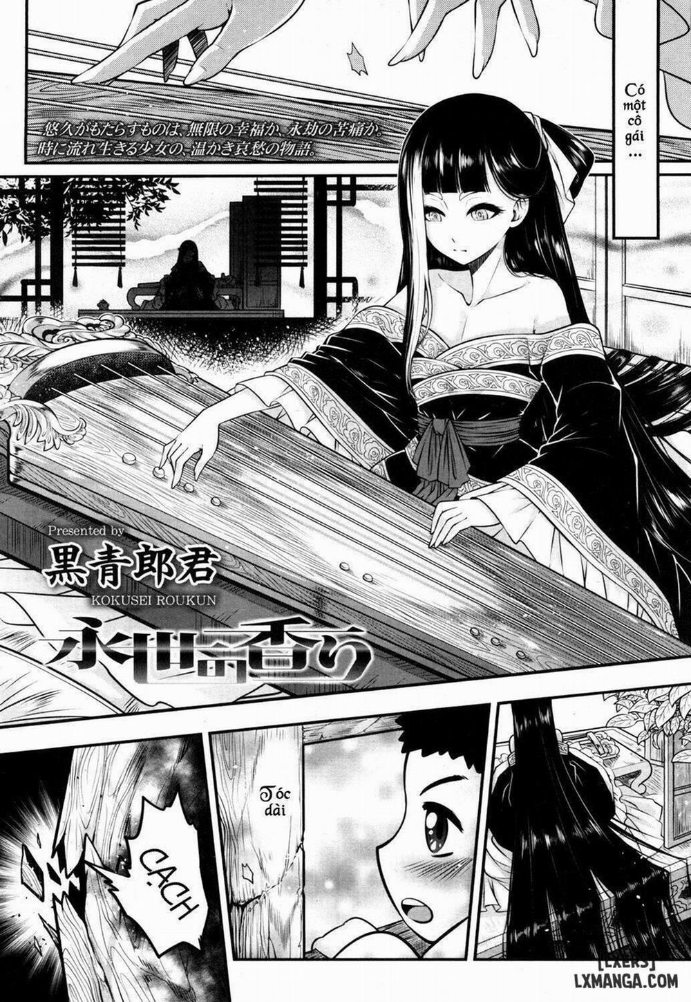 Eisei no Kaori 1 trang 1