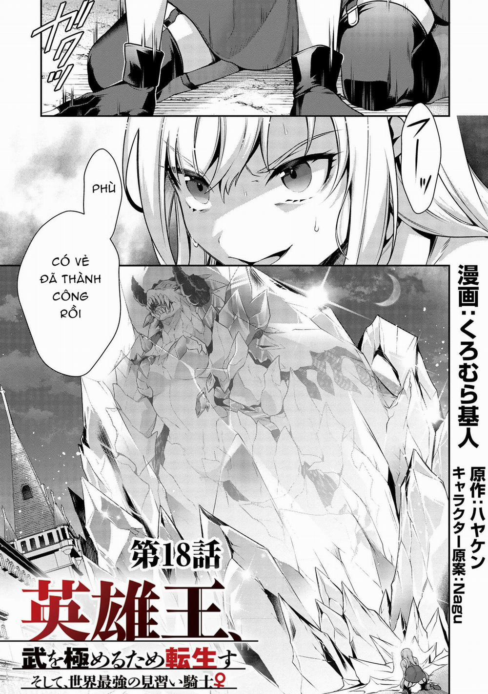 Eiyuu-Ou, Bu O Kiwameru Tame Tensei Su – Soshite, Sekai Saikyou No Minarai Kishi ♀~ 18 trang 3