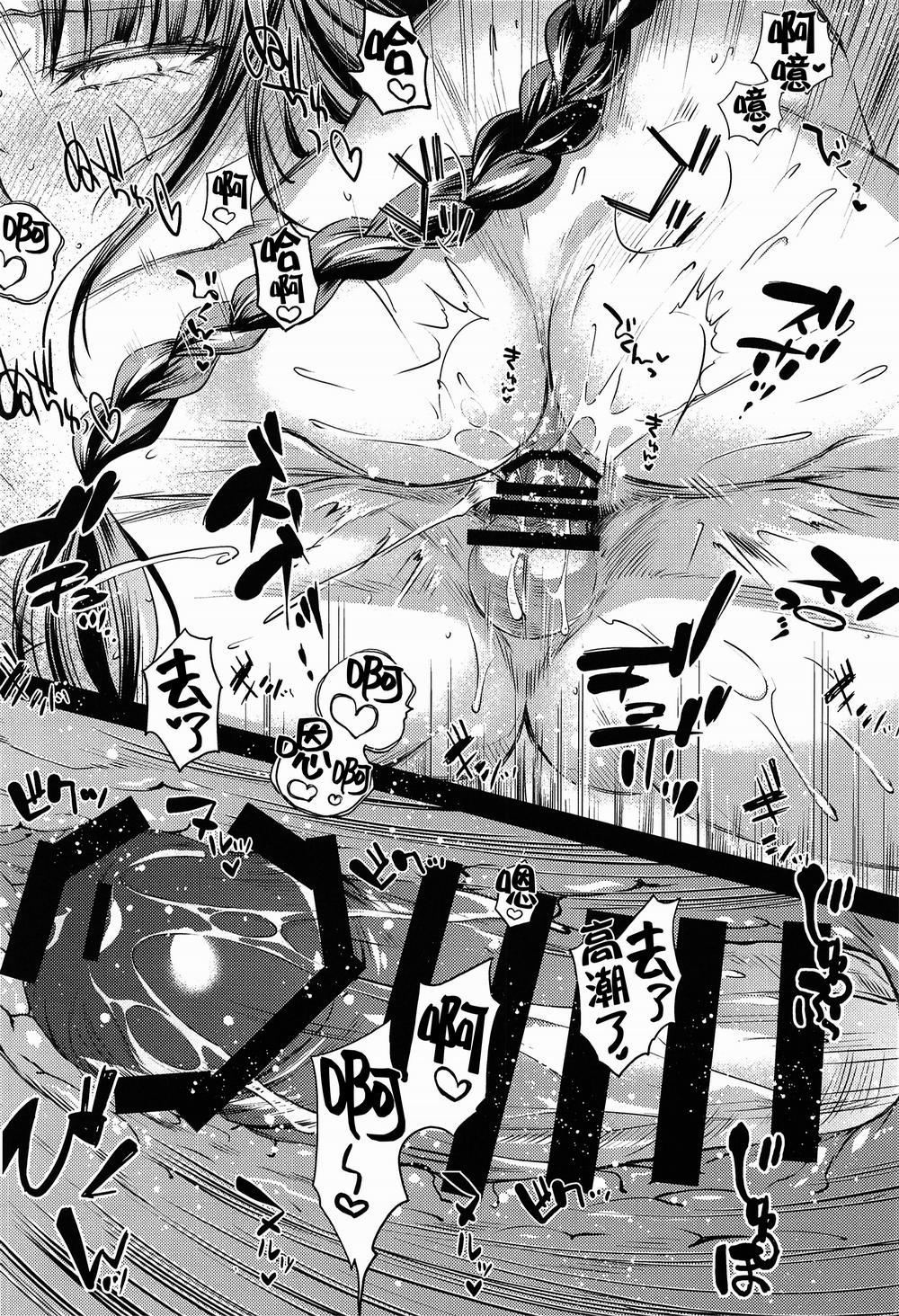 Ekika Oneshot trang 22