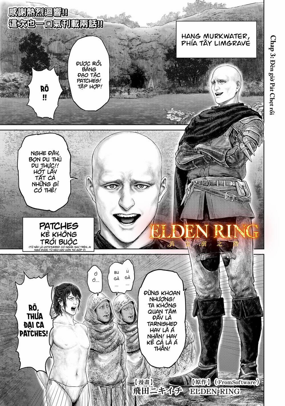 Elden Ring: Đường Đến Với Cây Erdtree. 3 trang 0