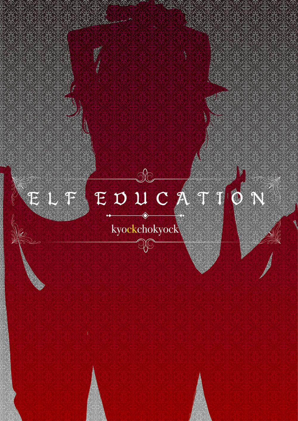 ELF Education - Sương mù lưu vong 1 trang 3