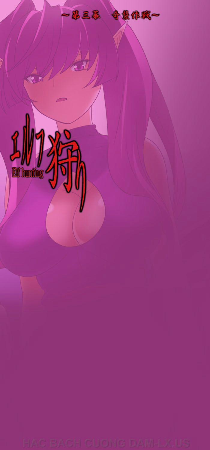 Elf Hunting 3 trang 51