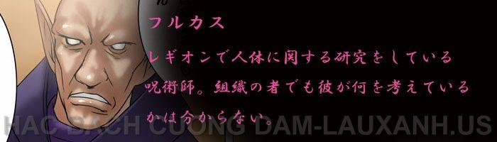 Elf Hunting 4 trang 40