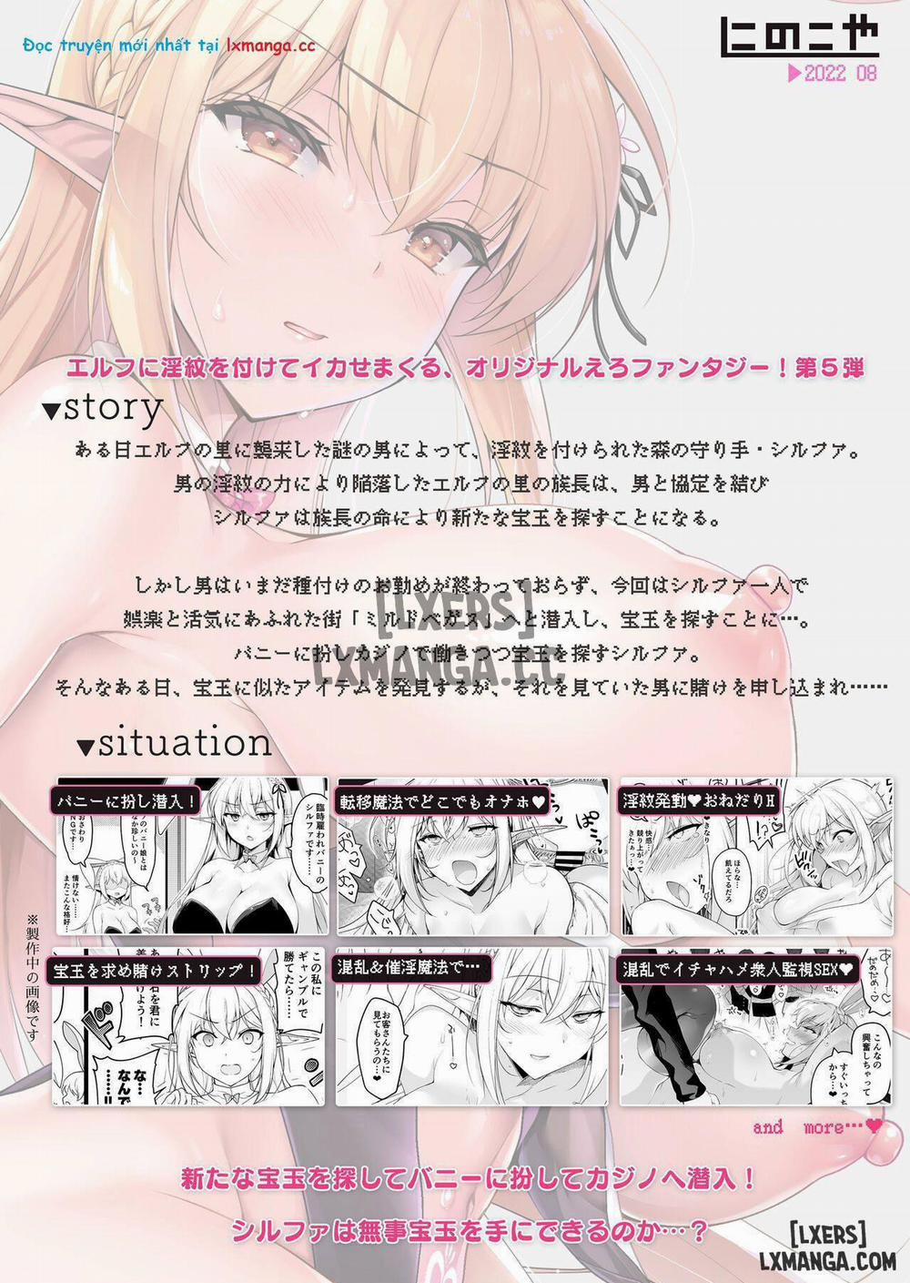 Elf ni Inmon o Tsukeru Hon FULL 5 trang 49