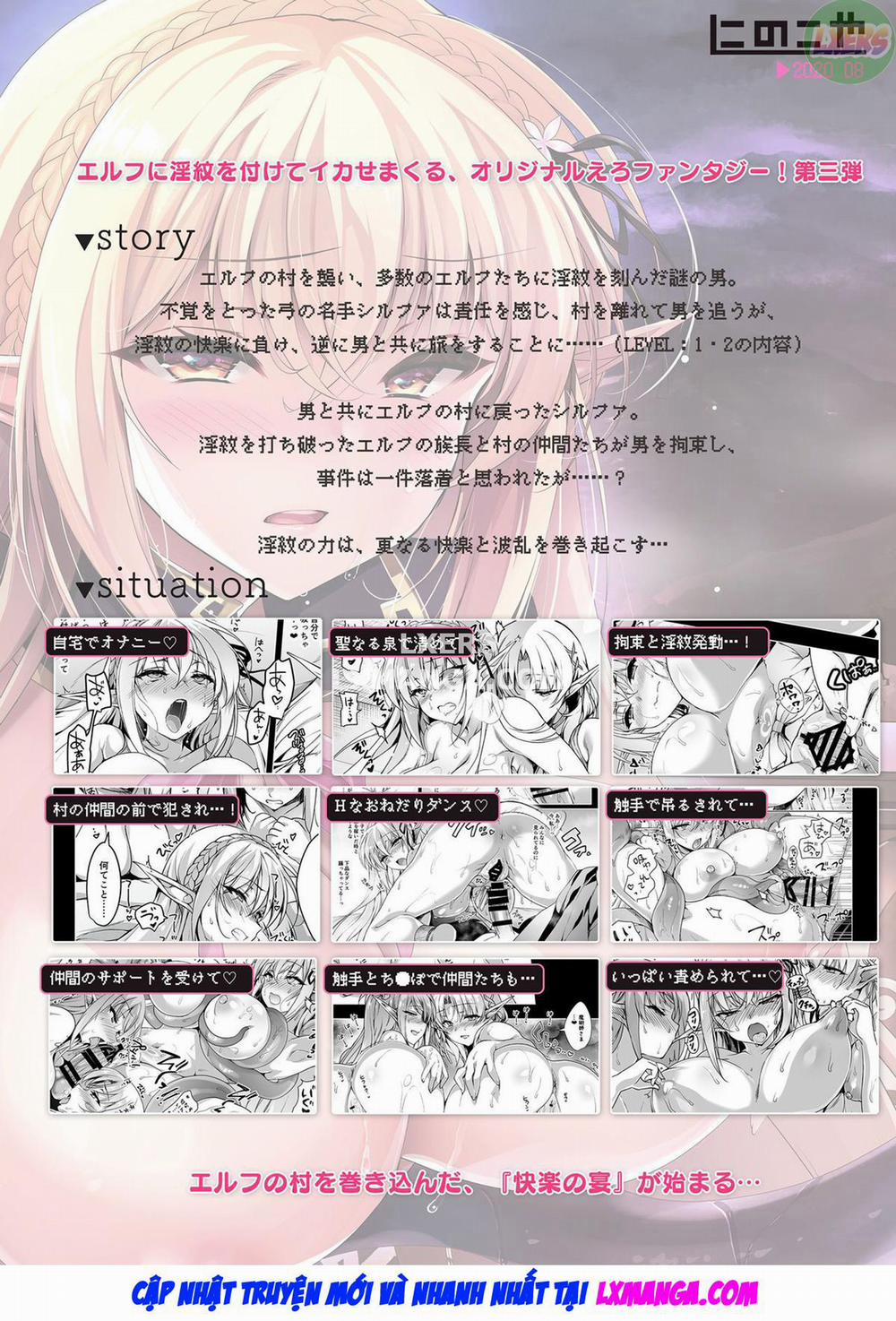 Elf ni Inmon o Tsukeru Hon 3 - LEVEL:3 trang 77