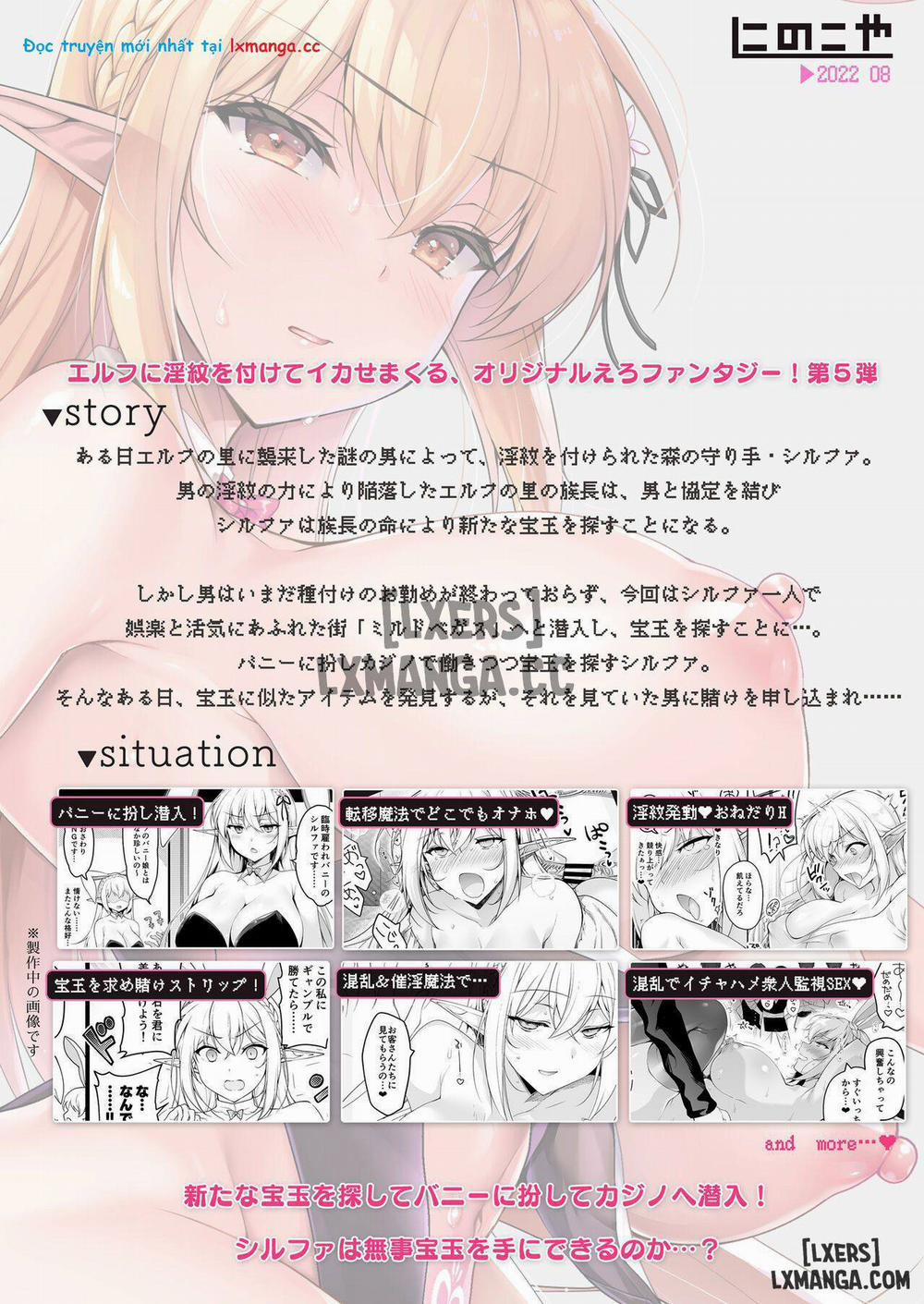 Elf ni Inmon o Tsukeru Hon 5 trang 52