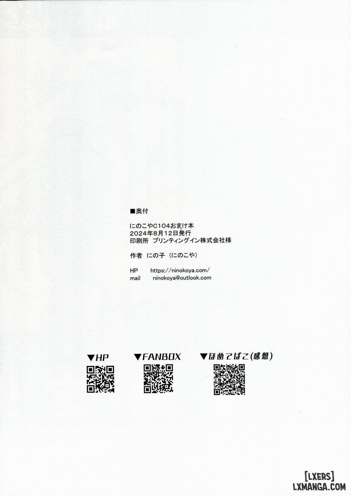 Elf ni Inmon o Tsukeru Hon CHAPTER BONUS trang 19