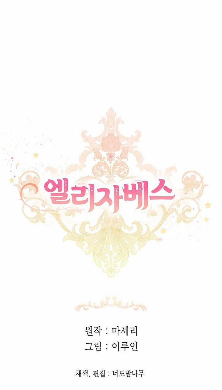 Elizabeth 20 trang 58