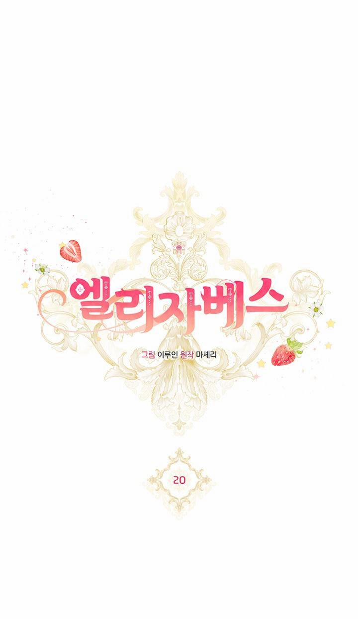 Elizabeth 20 trang 6