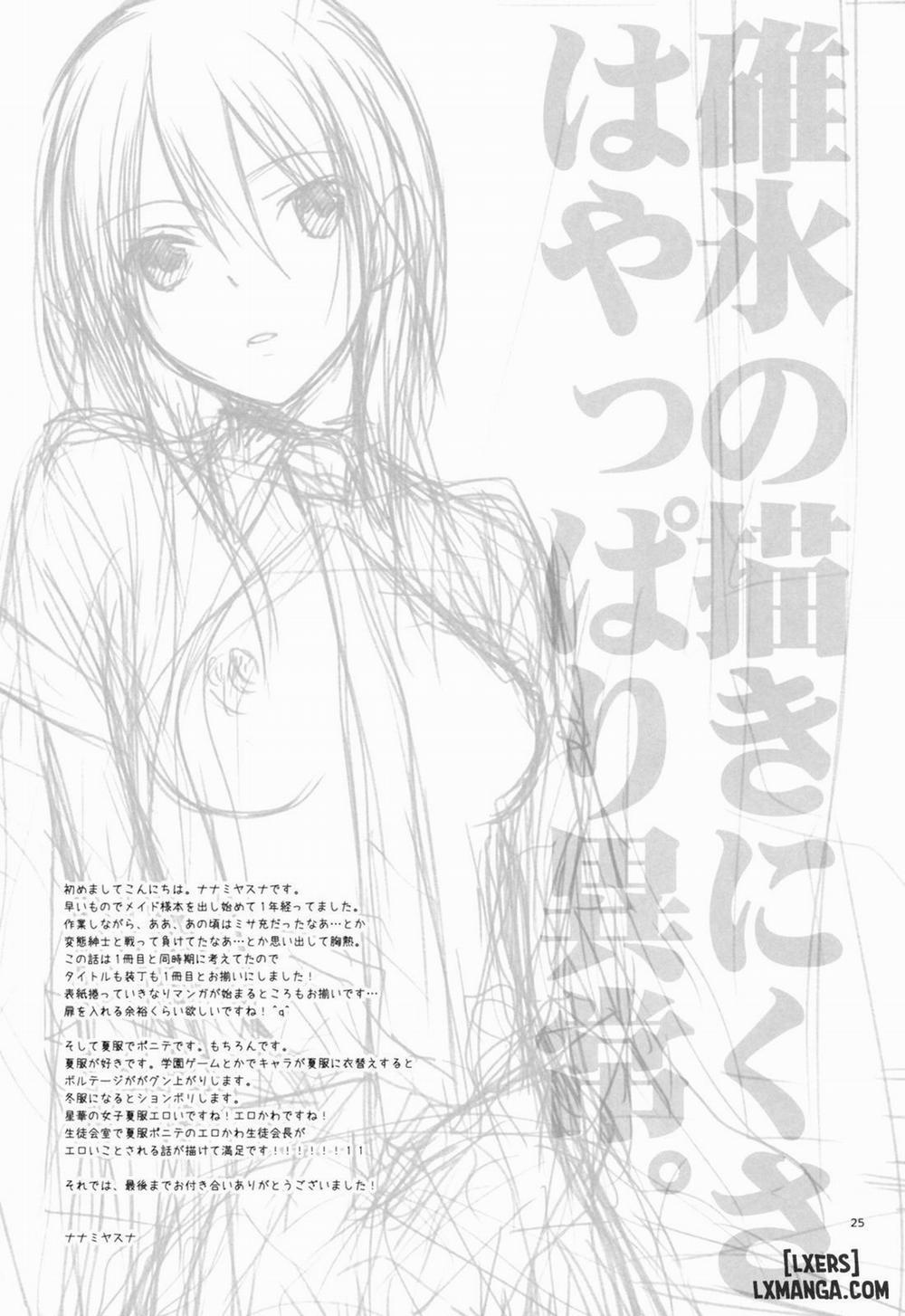 Elle 2 Oneshot trang 23