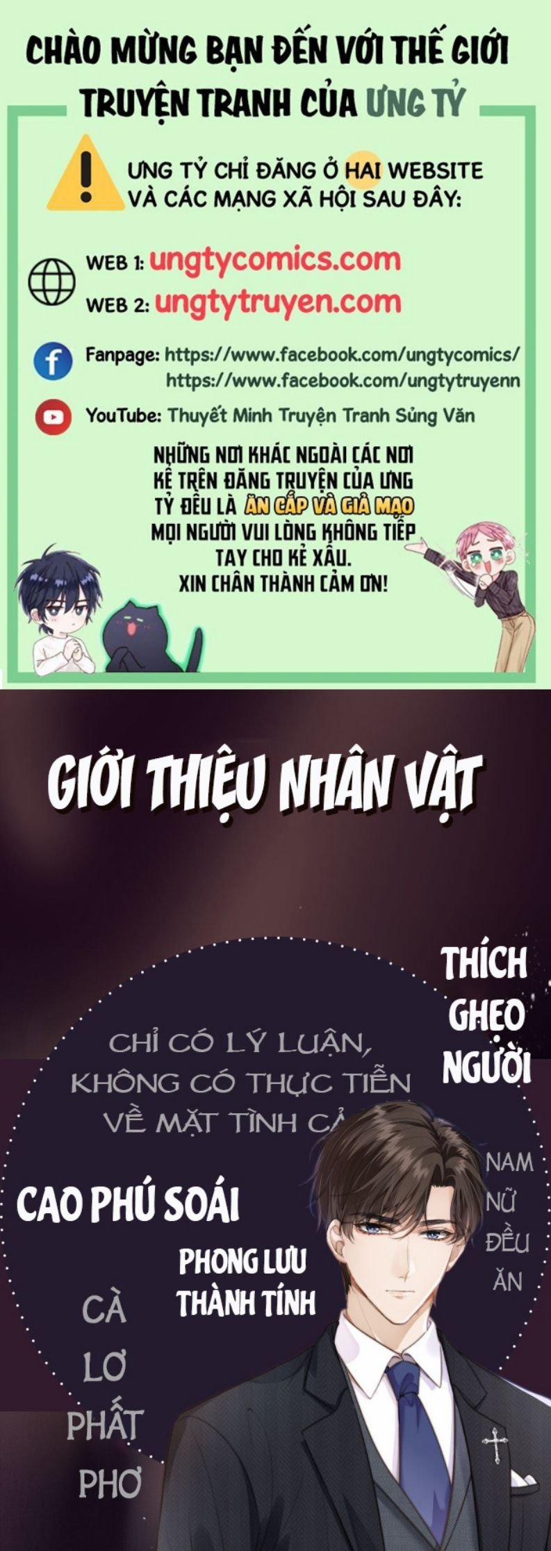 Em Ấy Vừa Nhìn Thấy Tôi Liền Vẫy Đuôi giới thiệu nhân vật trang 0