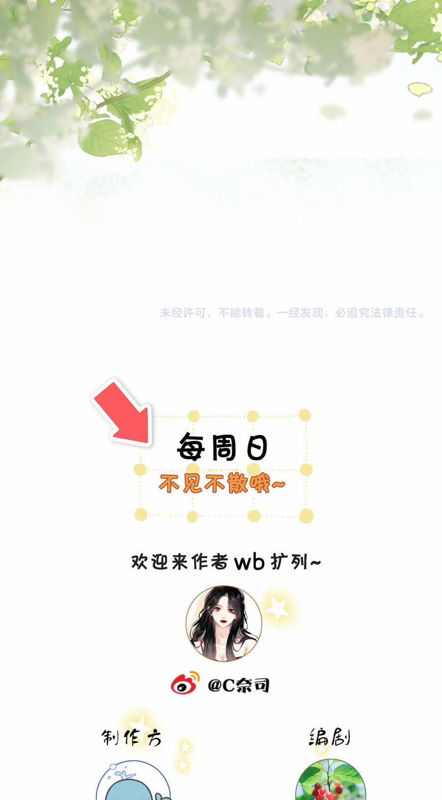 Em Chỉ Có Thể Là Của Tôi 16.2 trang 29