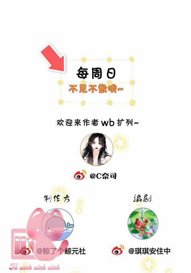 Em Chỉ Có Thể Là Của Tôi 20 trang 45