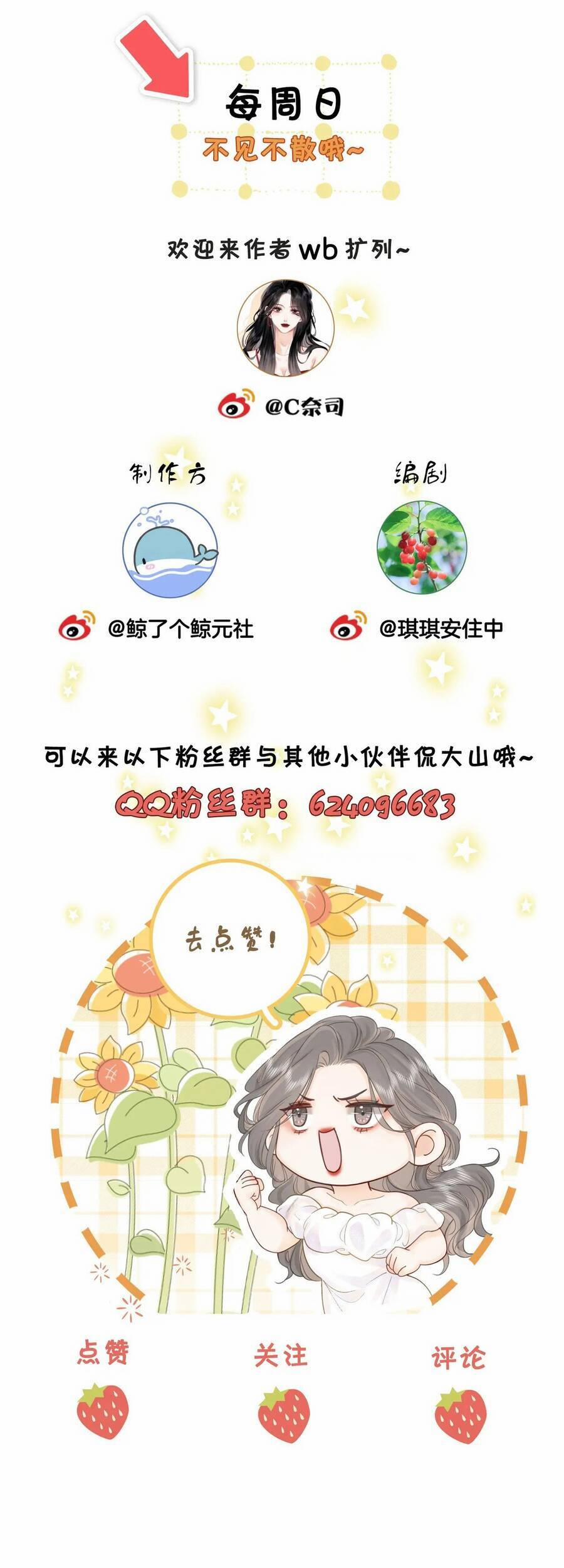 Em Chỉ Có Thể Là Của Tôi 3.2 trang 25