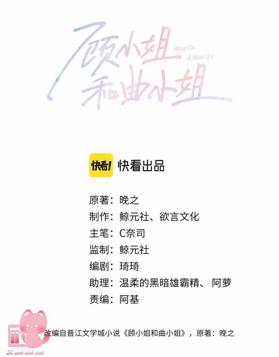 Em Chỉ Có Thể Là Của Tôi 30 trang 2