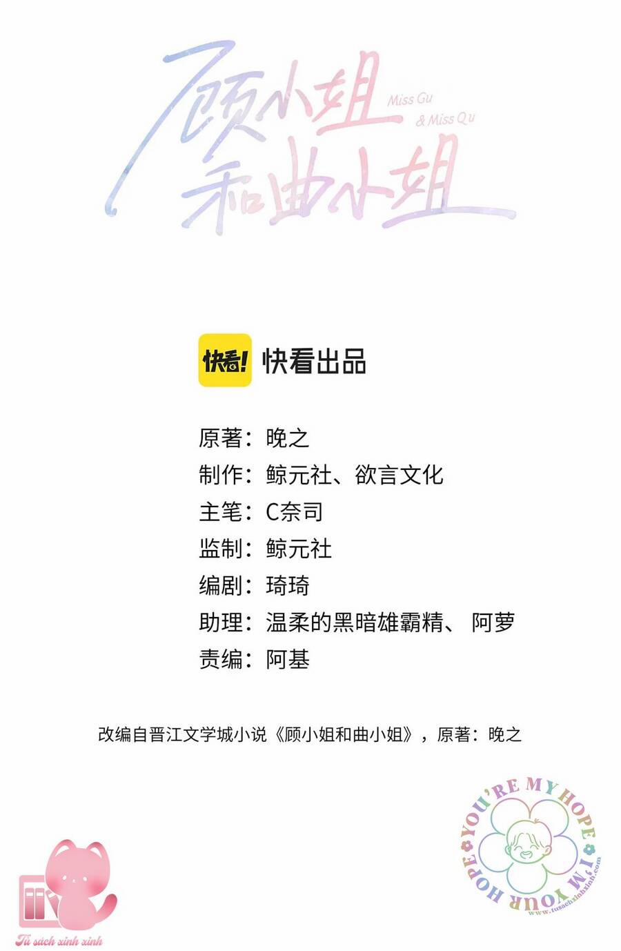 Em Chỉ Có Thể Là Của Tôi 31 trang 2