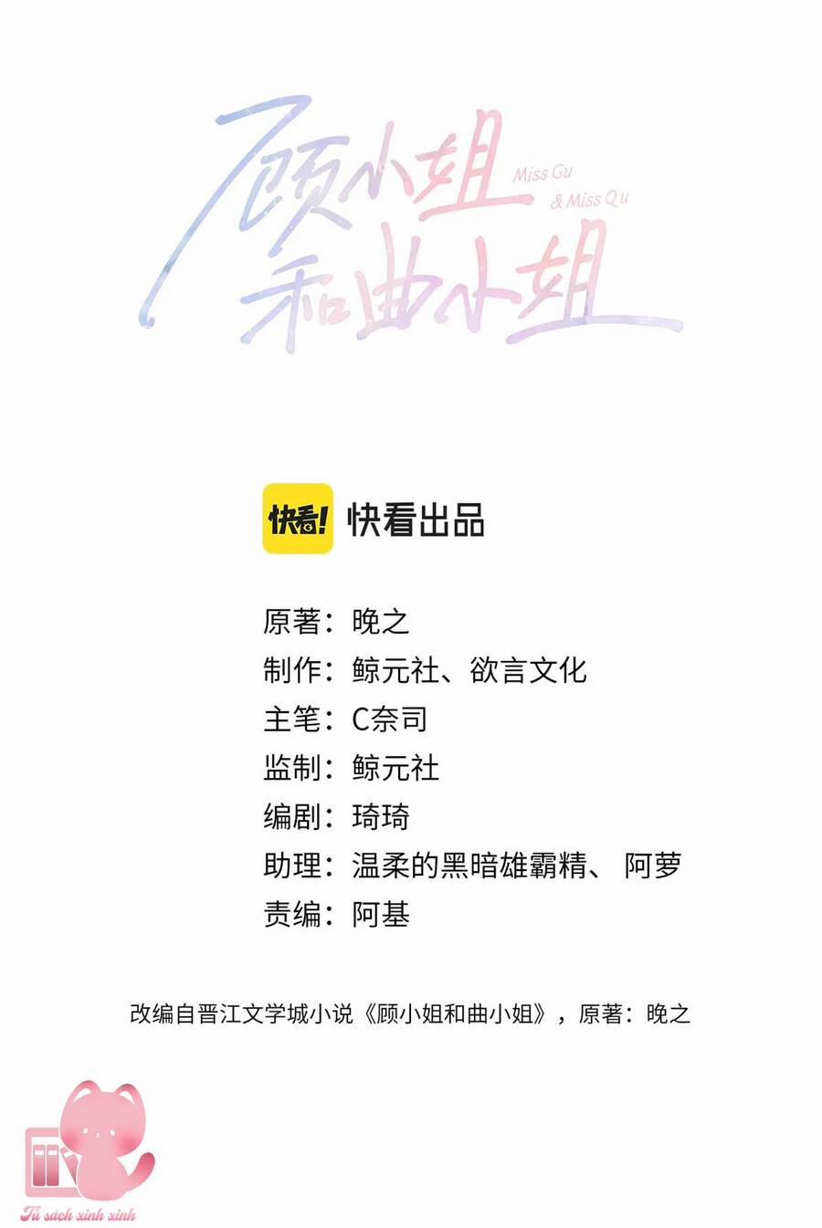 Em Chỉ Có Thể Là Của Tôi 32 trang 2