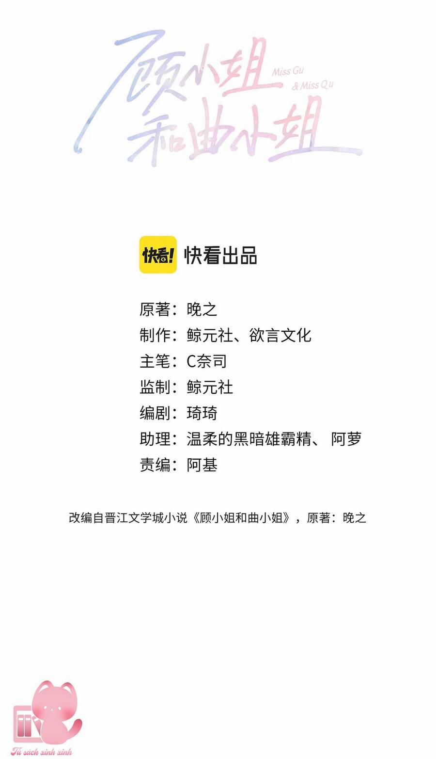 Em Chỉ Có Thể Là Của Tôi 35 trang 2