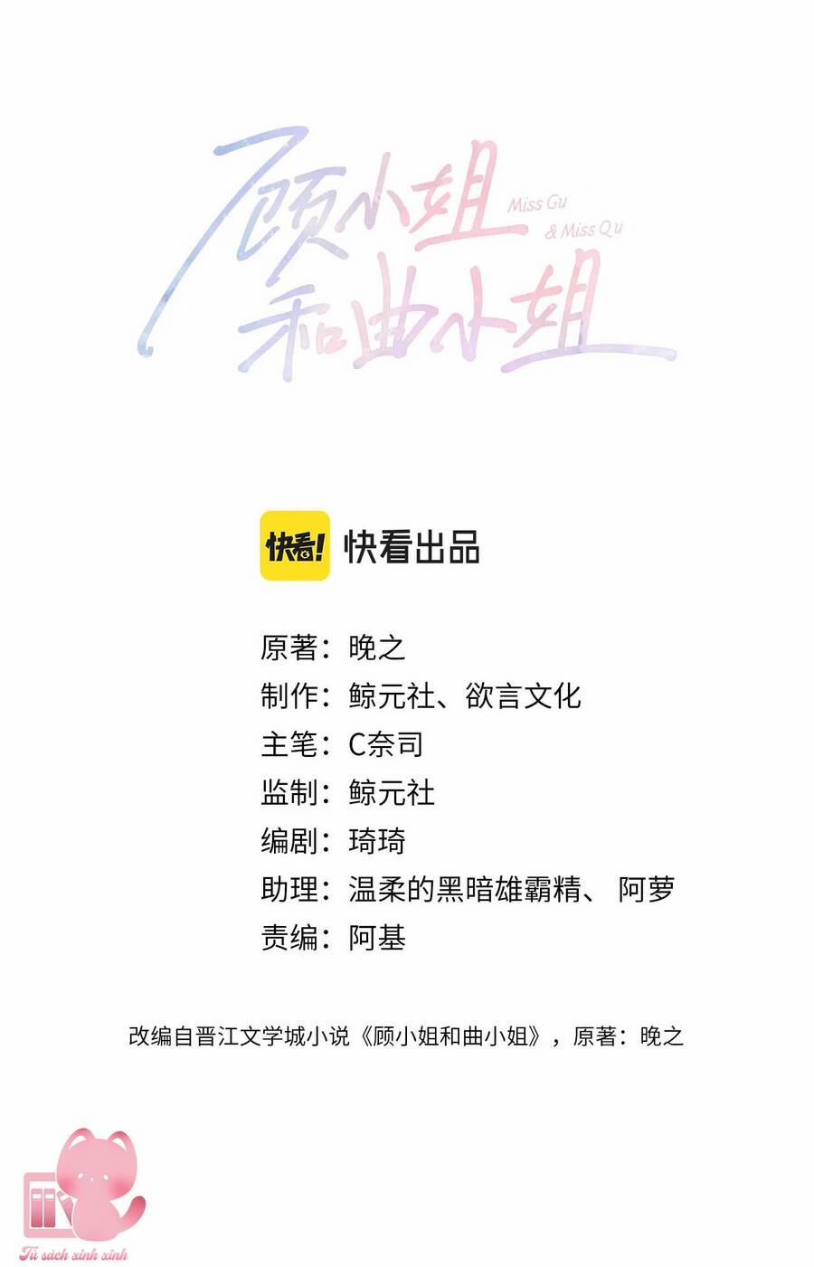 Em Chỉ Có Thể Là Của Tôi 37 trang 2