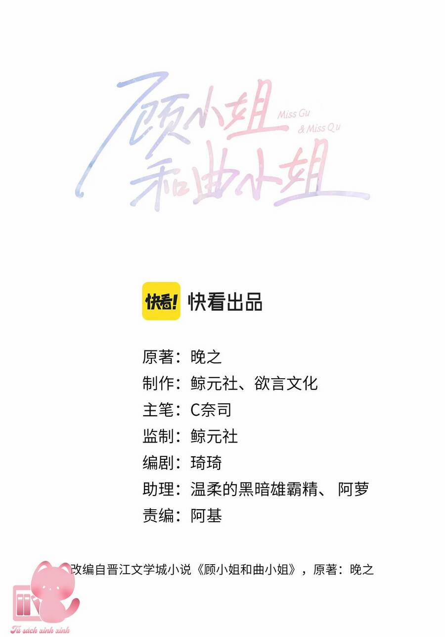 Em Chỉ Có Thể Là Của Tôi 38 trang 2