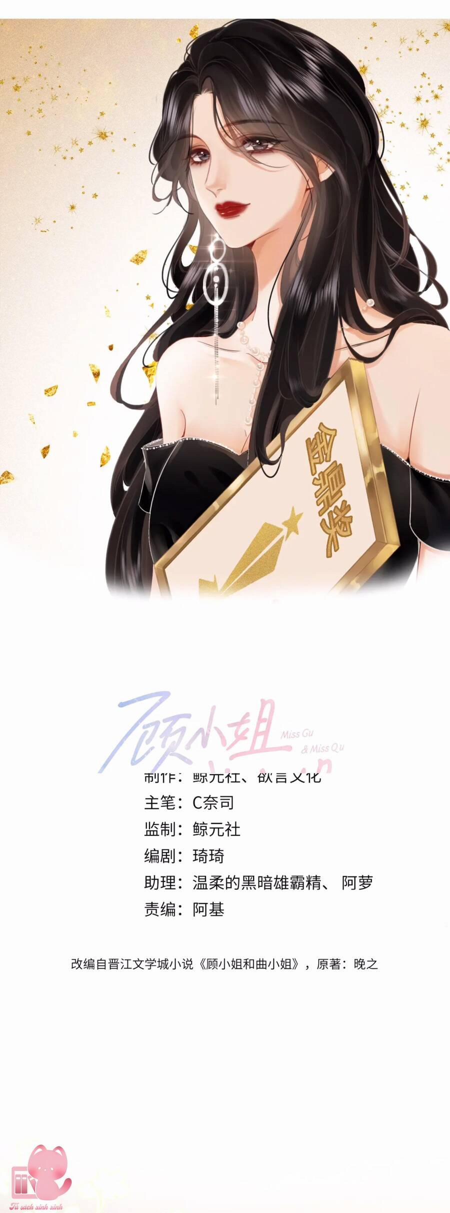 Em Chỉ Có Thể Là Của Tôi 51 trang 1