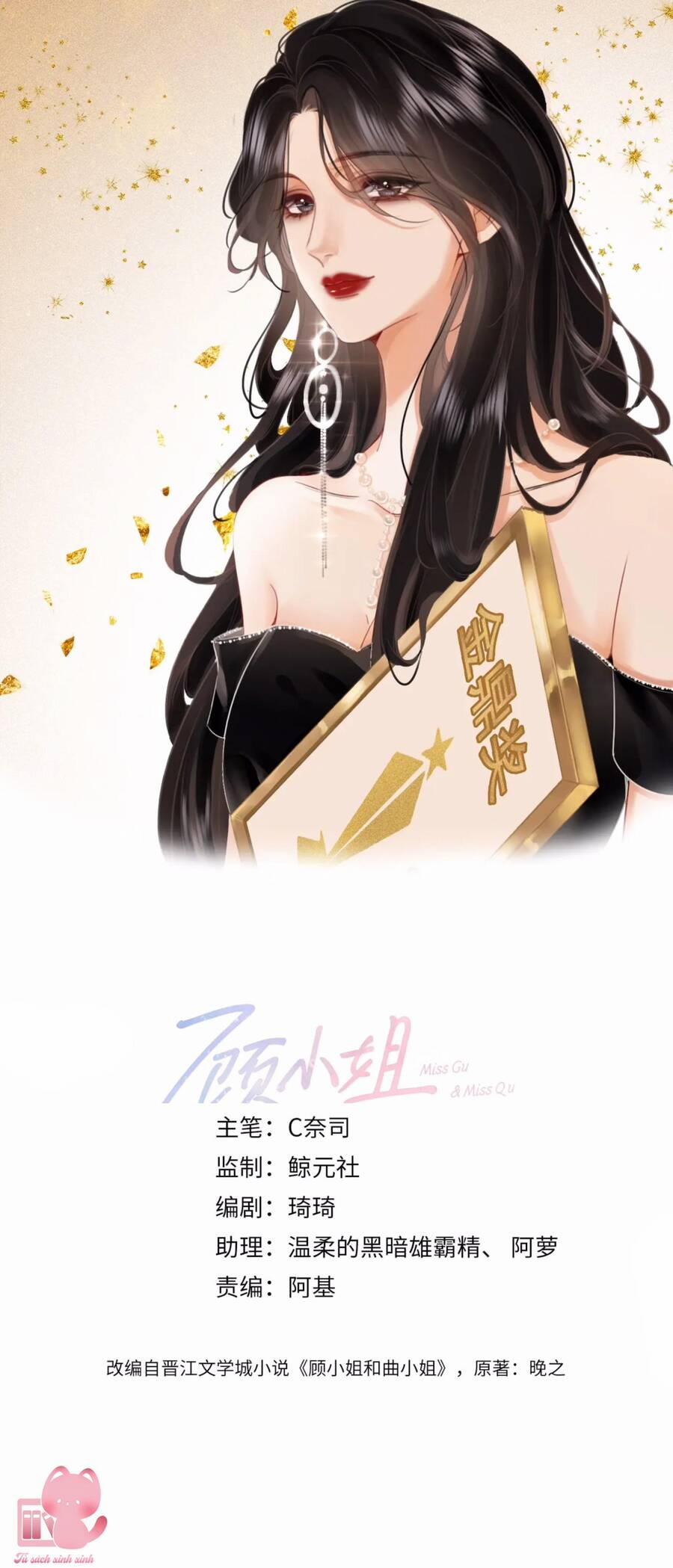 Em Chỉ Có Thể Là Của Tôi 52 trang 1