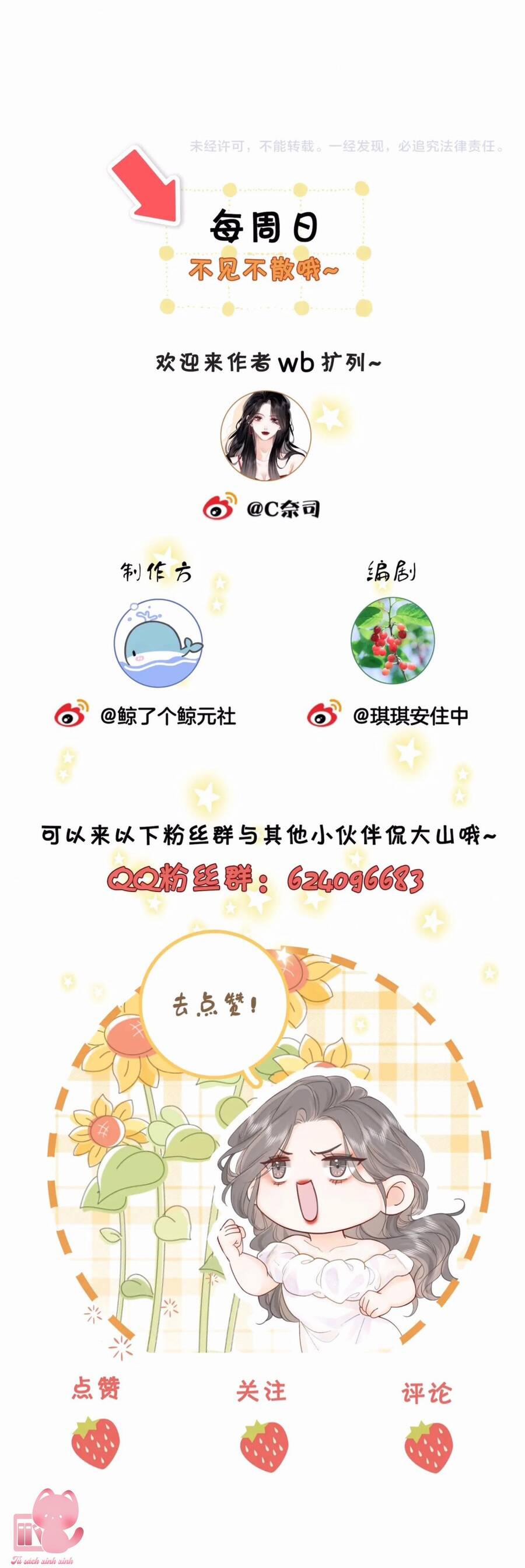 Em Chỉ Có Thể Là Của Tôi 52 trang 33